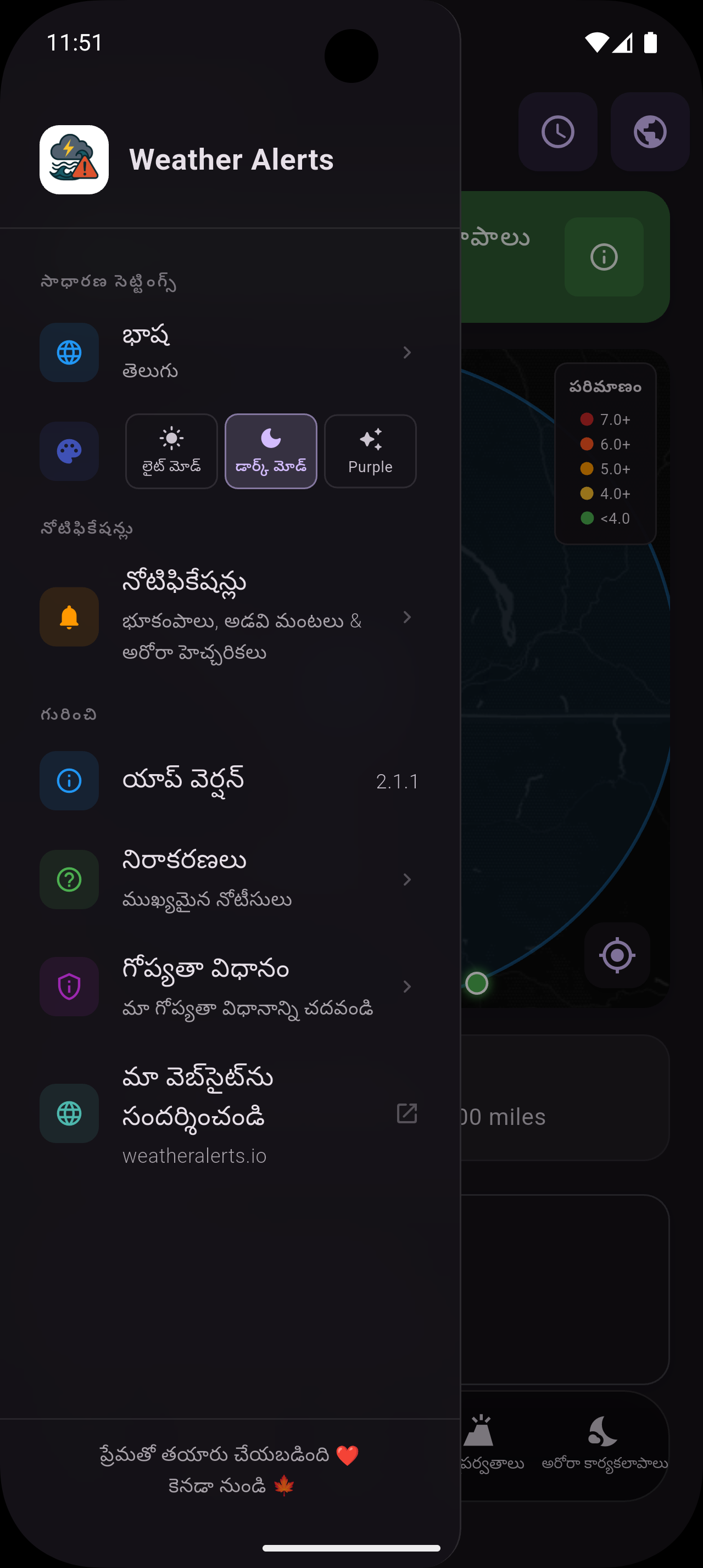 App Screenshot 12